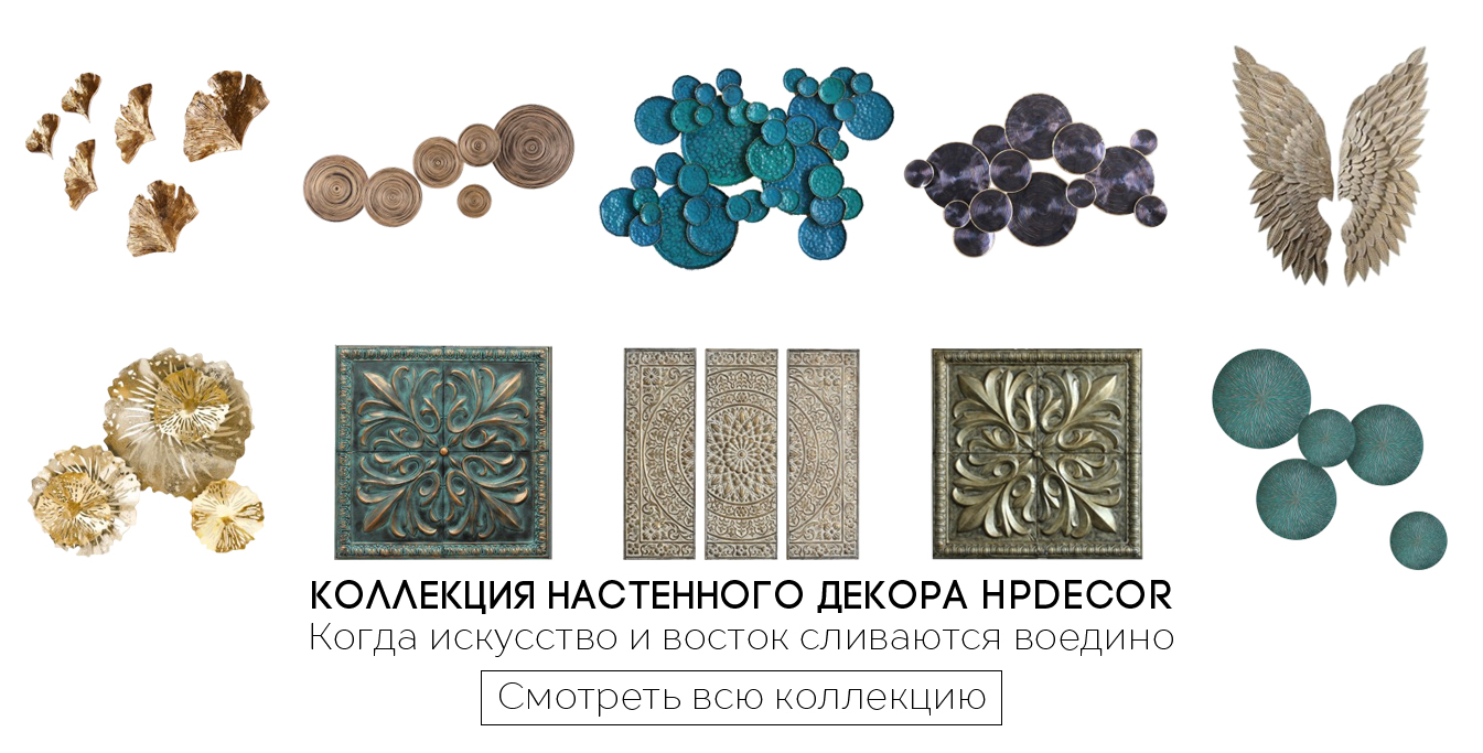 Главная